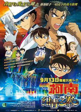 欧美电影《性呻吟》未删减版