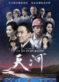 欧美电影《性呻吟》未删减版